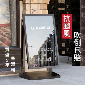發票含稅🔥防風海報架 戶外廣告牌 注水防風海報架 招聘廣告牌 展示架 廣告牌 立牌 a1 防風防雨 水牌 展示架 立牌