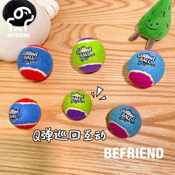 TT GiGwi貴為狗狗發聲玩具球寵物網球耐咬磨牙訓練幼犬法斗泰迪