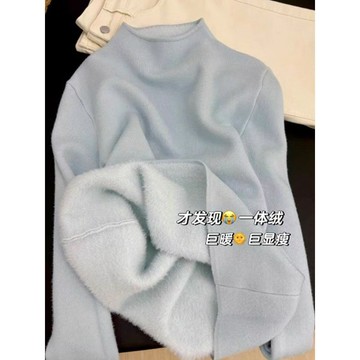 【24時熱賣】大碼加絨加厚一體絨內搭打底衫女裝秋春季胖MM毛衣半高領針織上衣