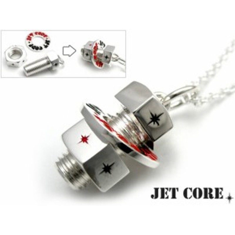 日本未入荷 入手困難 Jetcore ジェットコア ガーデンドックタグペンダント トップのみ シルバー925 アクセサリー ブランド メンズ Jcp001 定価から3０ オフ Farmerscentre Com Ng