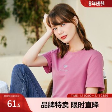 Betu百圖t恤女圓領愛心字母刺繡短袖針織別致上衣春季新款