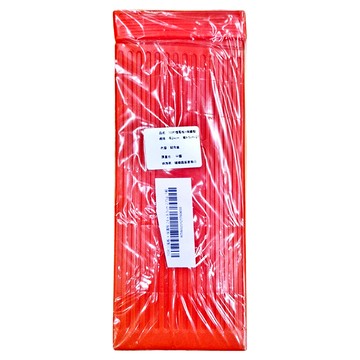 10片擋風板 + 保護殼 長24cm 寬8.5cm  銀色 + 紅色  1組