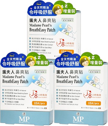 珮夫人 - 鼻爽貼-15片裝*3入-(蠶豆症可用)