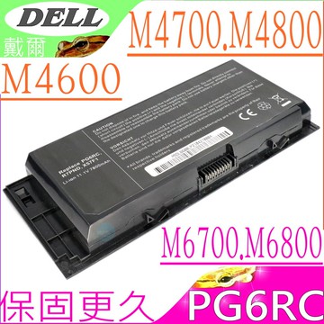 DELL 電池(保固更久)-戴爾 Precision Mobile WorkStations M4600 M4700 M6600 M6700 M4800 M6800 P13F P13F001 3DJH7 97KRM 9GP08 FV993 T3NT1 PG6RC R7PND 0TN1K5 312-1176 312-1177 312-1178  N71FM GXMW9