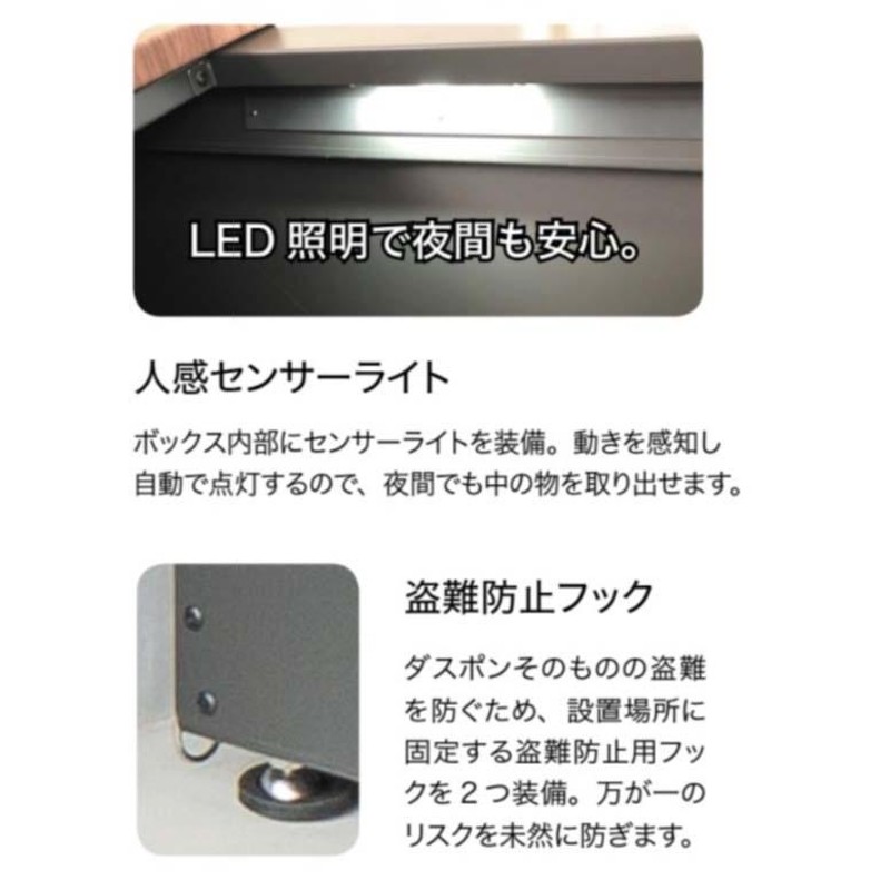 収納ボックス ダスポン ミセル Ｗ１０５０ 黒ZAM×サビ色 多機能 収納庫