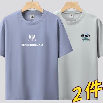 夏季短袖T恤男士長絨棉重磅涼感新款圓領寬松大碼字母半袖上衣服