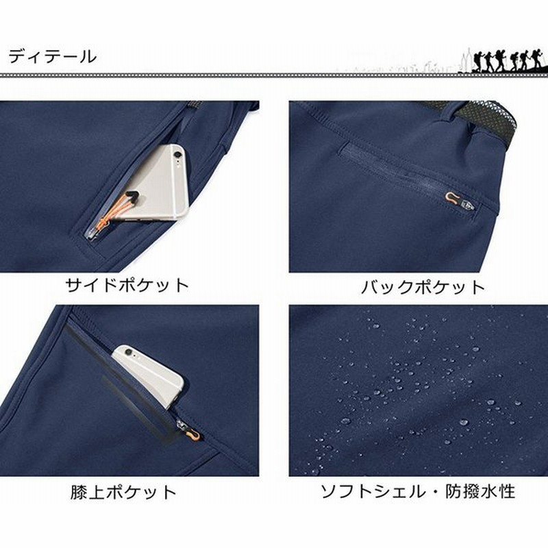 Kefitevd 釣りウェア メンズ ストレッチパンツ 登山 防風パンツ 耐摩耗 ズボン かっこいい 紺 ネイビー Xl 通販 Lineポイント最大0 5 Get Lineショッピング