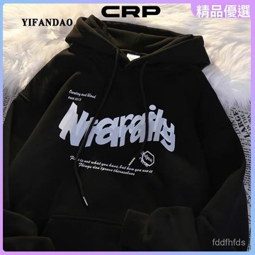 2024新款春秋款美式連帽重磅寬鬆黑色衛衣加絨加厚男秋冬ins外套連帽衛衣男女衕款