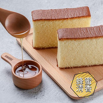 【愛不囉嗦】甜蜜哈尼 蜂蜜蛋糕