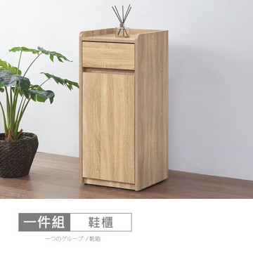 時尚屋 [XV11]松浦橡木1.3x3尺鞋櫃XV11-R122-免運費/免組裝/鞋櫃