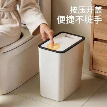 YOG-廚房垃圾桶家用衛生間帶蓋大容量衛生桶專用桶放紙桶網紅簡約夾縫