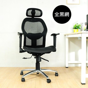 LOGIS  雷亞全黑專利網電腦椅 辦公椅 主管椅 G60B黑