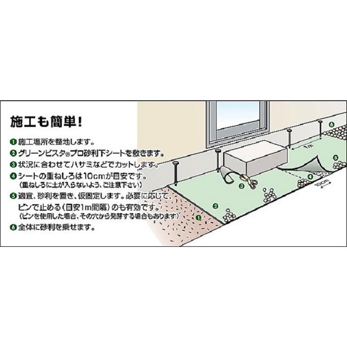 ザバーン デュポン社 防草シート 240G 2ｍ×30ｍ XA-240G2.0 グリーン 個人宅配送可