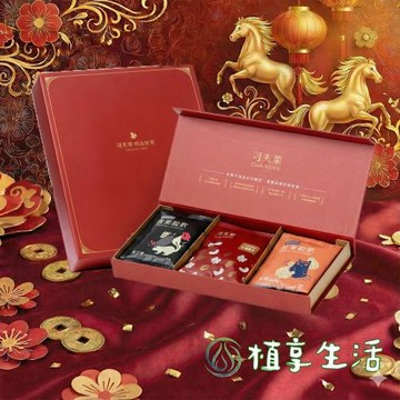 【可夫萊堅果】金玉滿盈禮盒x2組丨6入堅果禮盒-附提袋丨植享生活春節限定