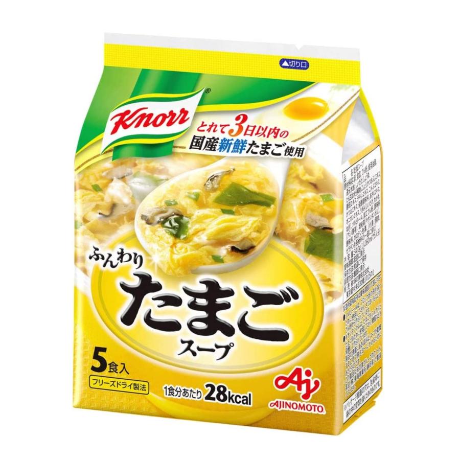 SYOUTOU 味の素 Knorr　クノール ふんわりたまごスープ５食入り ンスタントスープ 大容量 玉子スープ 　卵スープ　食べるスープ　仕事　オフィス　学校