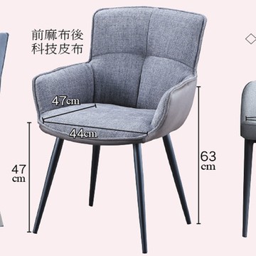 AS DESIGN雅司家具-吉米餐椅-59*49*88CM