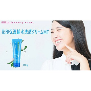 @貨比三家不吃虧@ HANAJIRUSHI 花印 保濕補水洗顏乳 水漾潤顏補水 胺基酸 不緊繃 洗面皂 洗面露 深層
