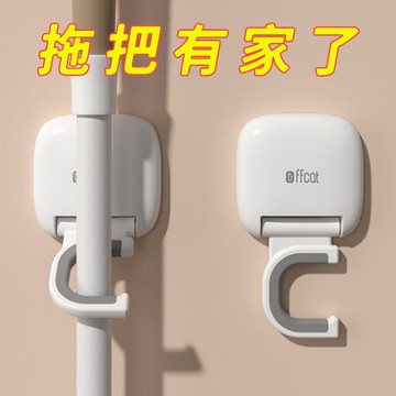 今天8折📣拖把架免打孔拖把夾拖把掛鉤衛生間掛架神器強力壁掛收納承重掛鉤