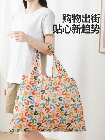 單層折疊購物袋大號便攜收納超市買菜包雜貨袋大容量環保手提袋子