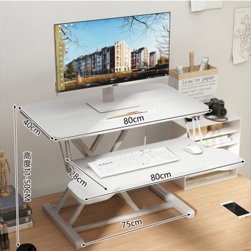 E家工廠 80公分氣壓無極升降電腦桌 摺疊桌 桌上型氣壓升降桌138-KC（白色）