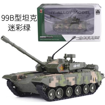 仿真合金T99合金坦克模型裝甲車聲光版軍事系列兒童玩具小汽車