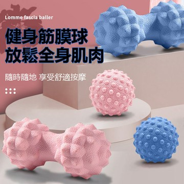 🔥品質精選🔥健身按摩球足底筋膜球肩頸腰腿部肌肉舒緩放鬆按摩花生瑜伽保健球