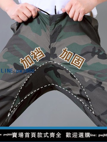 【台灣公司】薄款純棉彈力加襠工作褲男女款夏季耐磨迷彩工裝褲電焊防燙勞保褲