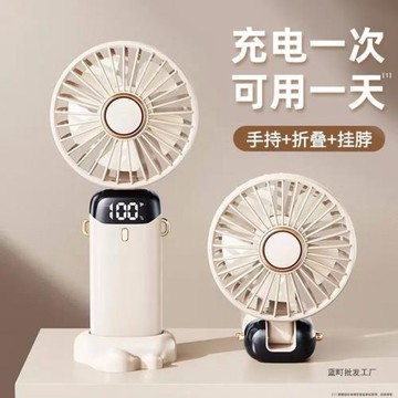 2025新款手持風扇 usb充電小風扇 便攜迷你宿舍桌面靜音