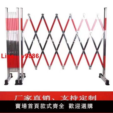 【台灣公司 可開發票】不銹鋼伸縮圍欄戶外可移動道路電力施工車間隔離欄幼兒園安全護欄