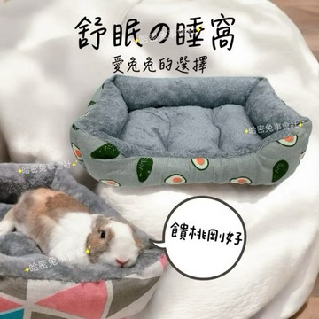 哈密兔事·棉質睡窩｜寵物愛用睡窩·趴睡必備饋桃窩 籠內睡窩 軟綿綿兔窩 長方形兔窩兔子睡窩兔子睡床睡墊兔用品