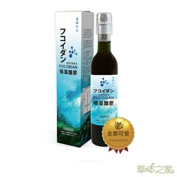 【草本之家】日本沖繩褐藻糖膠液(500ml/瓶)