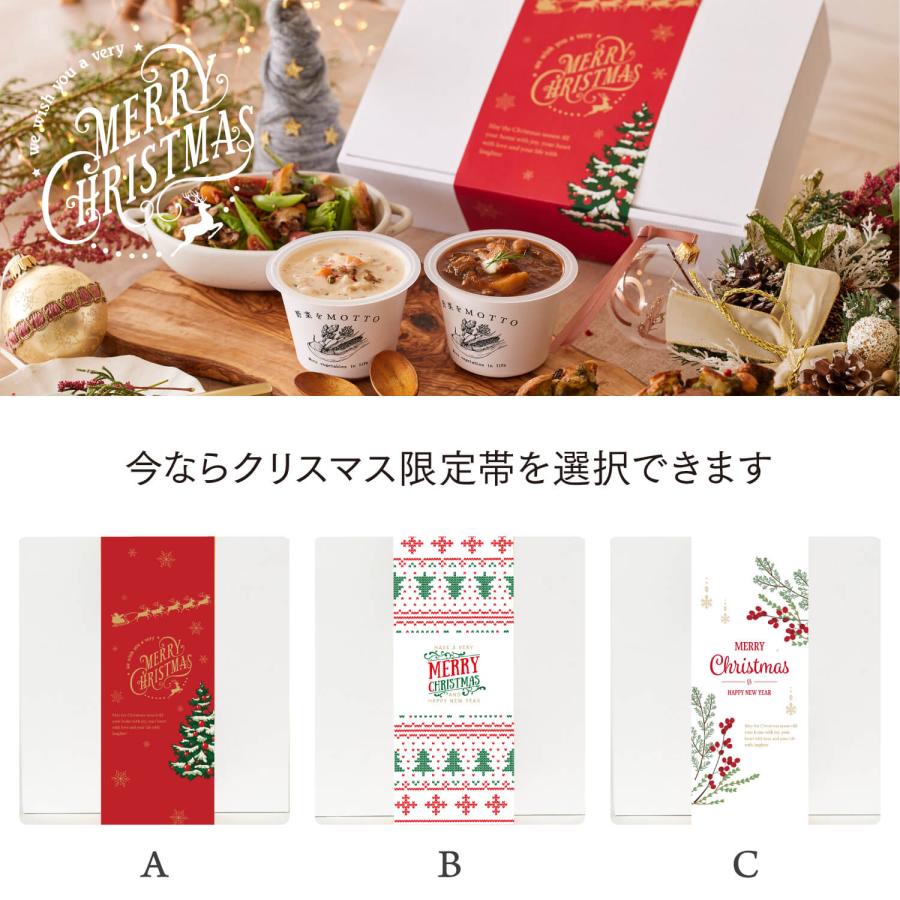 お歳暮 2023 御歳暮 スープ 9個 ギフト セット おまかせ お返し プレゼント クリスマス 野菜スープ レトルト レトルトスープ スープギフト 詰め合わせ