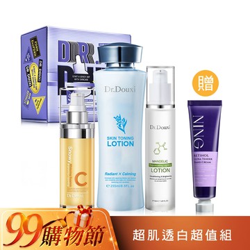 超肌透白超值組(健康水255ml+雪耀C極白精華30ml+杏仁酸水乳50ml) 贈A醇護手霜35ml
