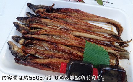 山銀商店 かば焼き あなご (合計約550g)