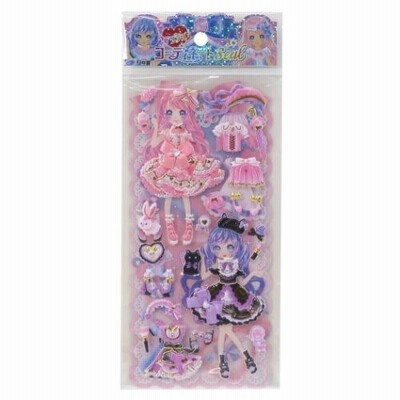 着せ替えシール ファッションコーディネートシール 2枚組 シュガーリータイム クラックス あそびシールクリスマス プレゼント 福袋 男の子 女の子 ギ