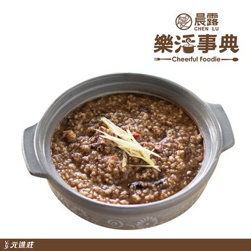 【晨露】樂活事典-無敵黑金熬雞粥 350g/包 │元進莊美食購