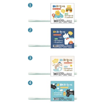 森活趣 8K軟墊板A(隨機出貨)