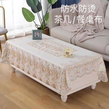 桌布防水防油防燙免洗茶幾墊桌布餐桌家用長方形蕾絲歐式田園新品