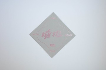 彩色凸版印刷斗方卡片_擁抱
