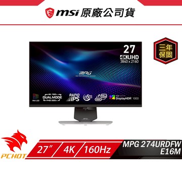 MSI 微星 MPG 274URDFW E16M 電競螢幕 27吋 160Hz 4K 0.5ms 可旋轉 白色螢幕