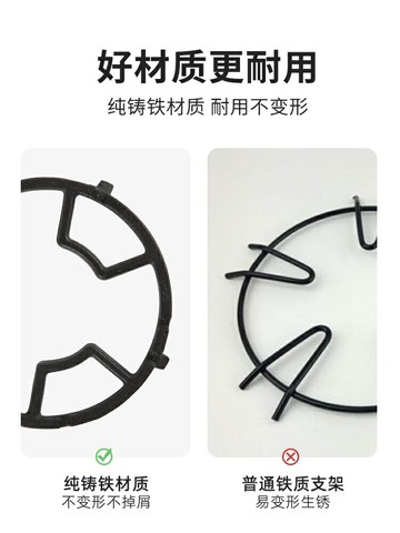 卡羅特燃氣灶臺輔助支架湯鍋奶鍋防滑小鍋架四五爪通用鑄鐵架托穩