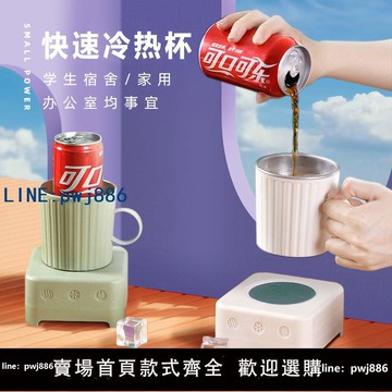 【台灣公司】可攜式制冰機制冰機家用小型宿舍小功率實心冰塊制造機便捷式車載露