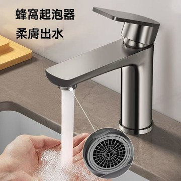 🔆台灣發貨🔆面盆水龍頭 冷熱水龍頭 冷熱混閤龍頭 省水水龍頭 臉盆水龍頭 雙控浴室水龍頭 不銹鋼面盆龍頭 單槍水龍頭