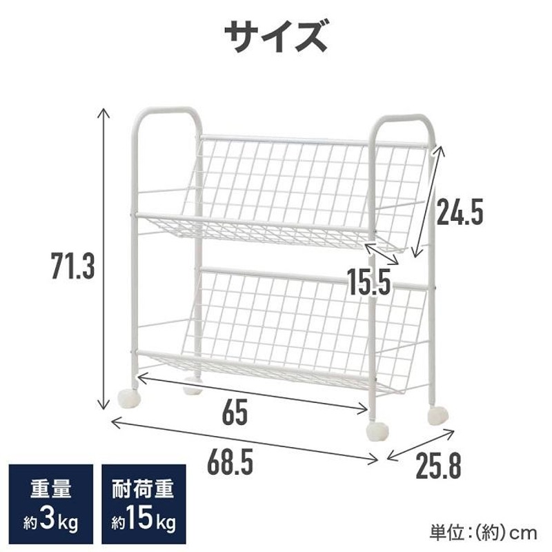 ファイルワゴン 2段 斜め スリム ファイルラック サイドワゴン デスク