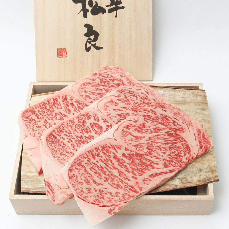 桐箱入り 松阪牛 黄金のサーロインステーキ200g ×3 お中元ステーキ 肉 牛肉 は 三重 松良で