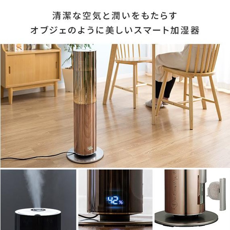 オシャレ/ハイブリッド加湿器/クレベリンLED/簡単給水/ - 加湿器