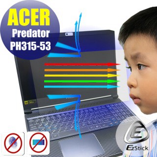 EZstick ACER Predator PH315-53 防藍光螢幕貼 抗藍光 (15.6吋寬)