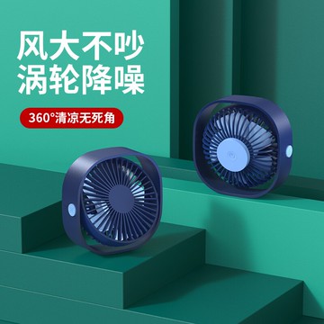 Gree/格力小風扇USB迷你小型學生桌面宿舍辦公室超靜音電扇便攜式充電風扇床上無聲大風力臺式桌上散熱車載