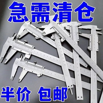 【臺灣發貨】德國品質工業級不鏽鋼遊標卡尺高精度數顯一體遊標卡尺測量工具15