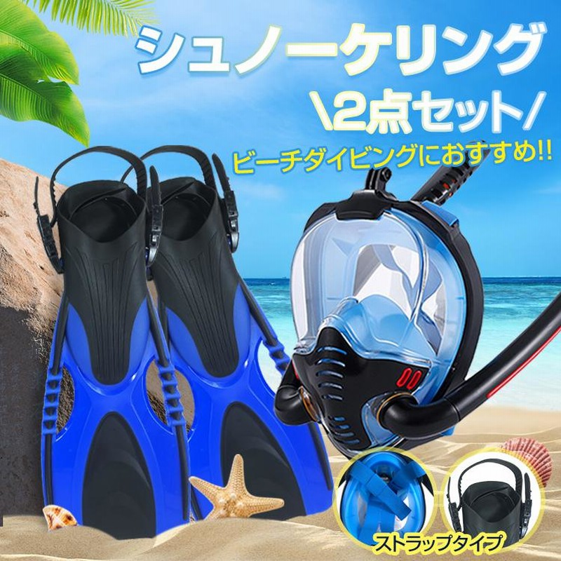 ScubaProツインジェットマックススキューバダイビングフィン-ブラック